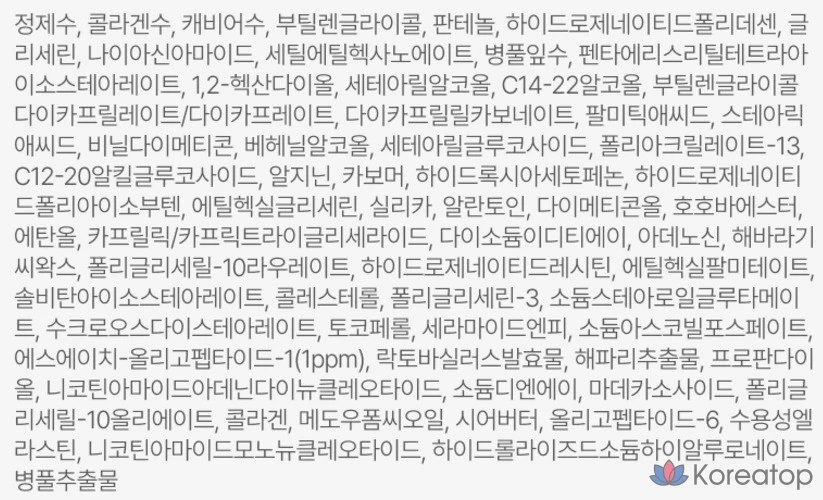 Крем Easydew Post Laser DW EGF, 75 мл, 1 шт., фото 3