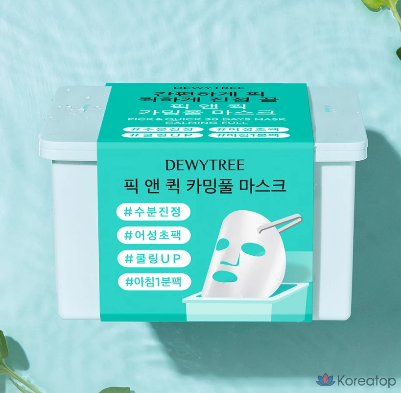 Тканевая маска для лица Dewytree Pick and Quick Calming Full Mask + High Amino Cleansing Foam, 50 мл, 1 шт.