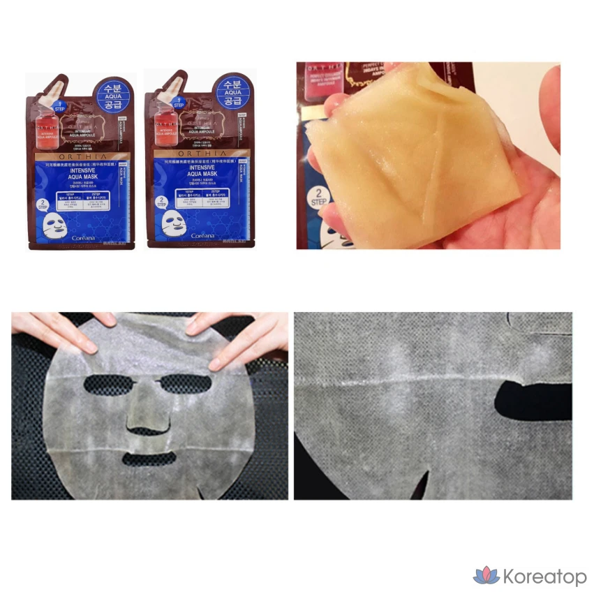 Тканевая маска для лица Coreana Perfect Collagen 28 Days Intensive Ampoule Aqua Mask, 10 шт.