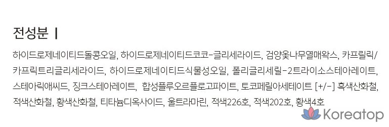 Карандаш для губ L'OCEAN Auto Dual Lip Liner 0,5 г, № 08, «Романтический розовый», 1 шт., фото 3