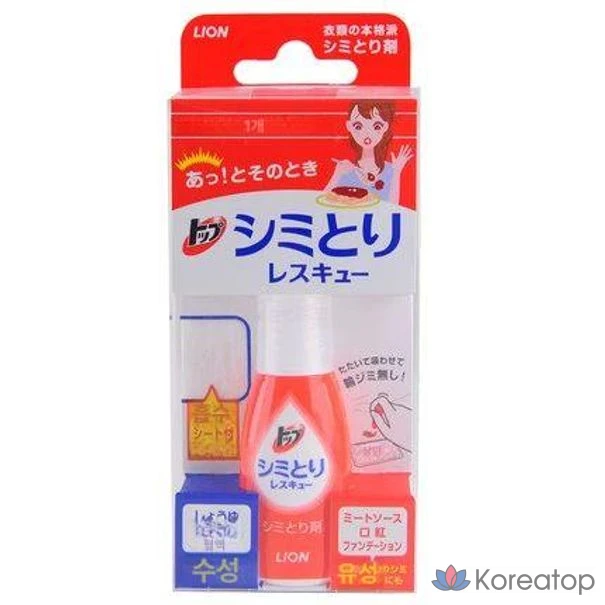 Портативный пятновыводитель Lion в виде ручки, 1 шт., 1 л, фото 2