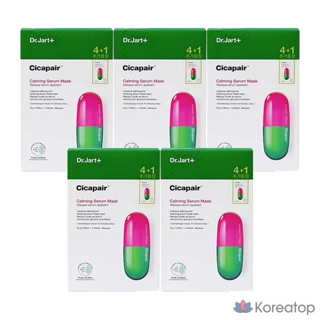 Набор успокаивающих сывороточных масок Dr. Jart+, 5 коробок, 5 штук, 5 упаковок.