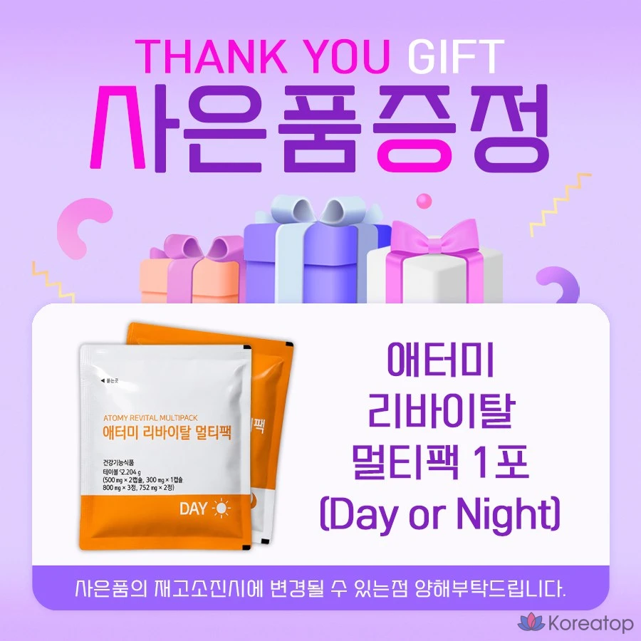 Набор для ухода Incellderm Dermathology First Package EX, 2 шт., фото 2