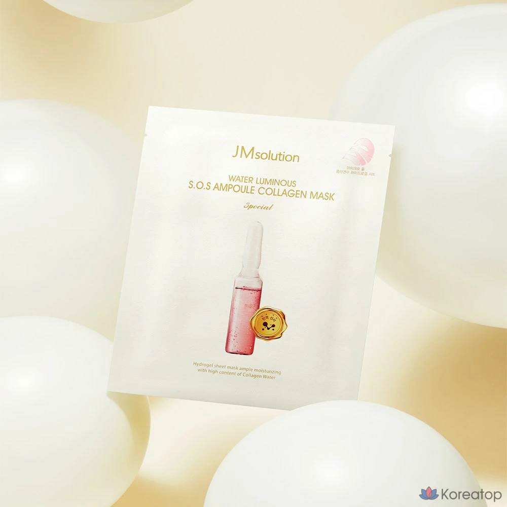 Тканевая маска для лица JM Solution Water Glow SOS Ampoule Collagen Hydrogel Mask Special, 35 шт.
