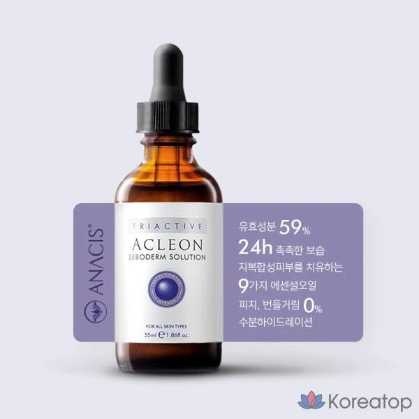 Artbox/ANACIS Acleon Seboderm Pore Ниацинамид, ампула 55 мл, 1 шт.