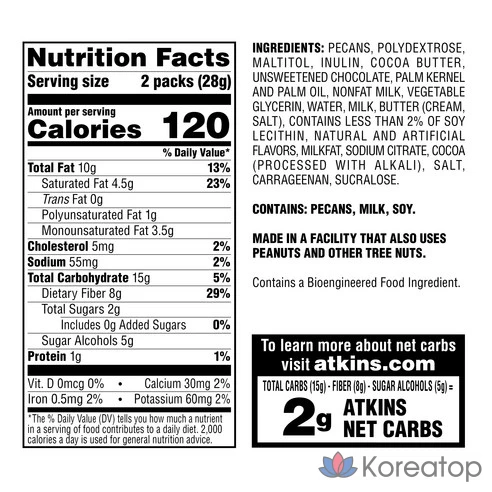 Батончики с пекановой карамелью Atkins Advantage Bars