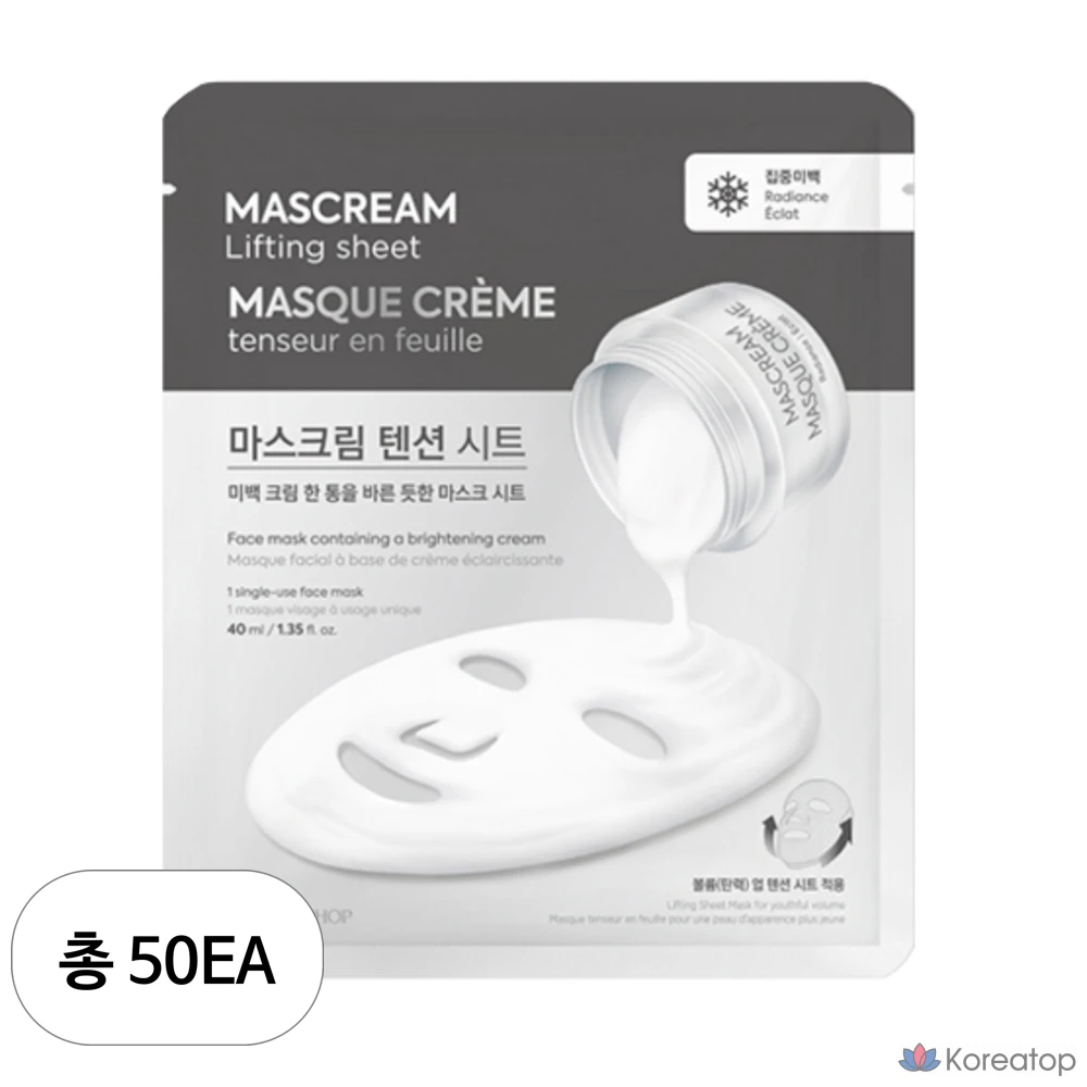 The Face Shop Маскирующий крем для лица, 40 мл, 1 штука, 50 штук