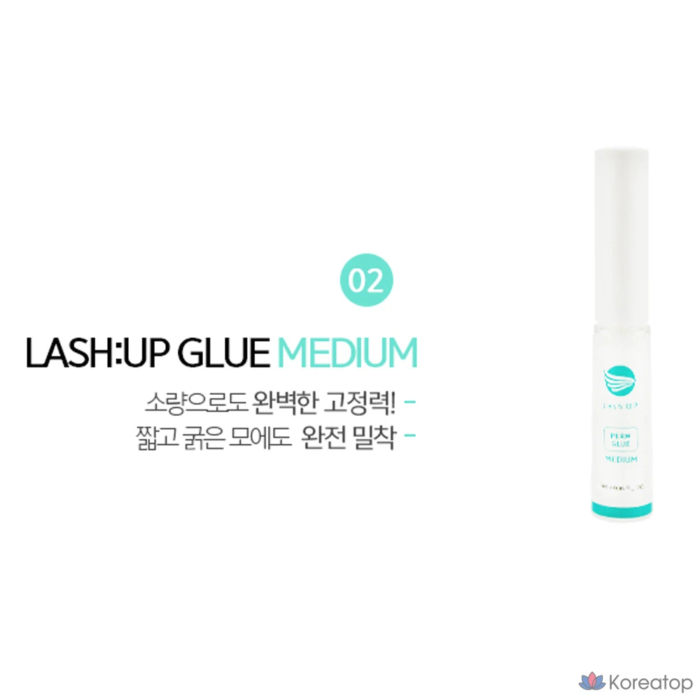 Клей для завивки ресниц Lash:Up Strong Adhesive Perm Glue, 3 вида, материал для завивки ресниц, 1 единица, твердый, фото 3