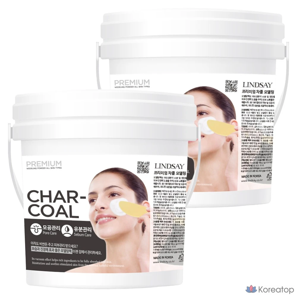 Набор для моделирования из древесного угля Lindsay Premium, 820 г, 1 упаковка, 2 упаковки.