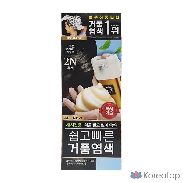 Новая пена для легкого и быстрого окрашивания Mizansen 2N Black, 1 шт