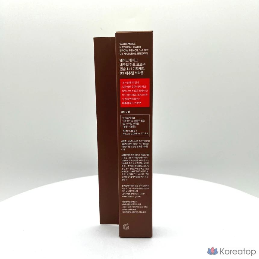 Карандаш для бровей Wakemake Natural Hard Brow Pencil 1+1, 03 Натуральный коричневый, 1 шт, фото 3