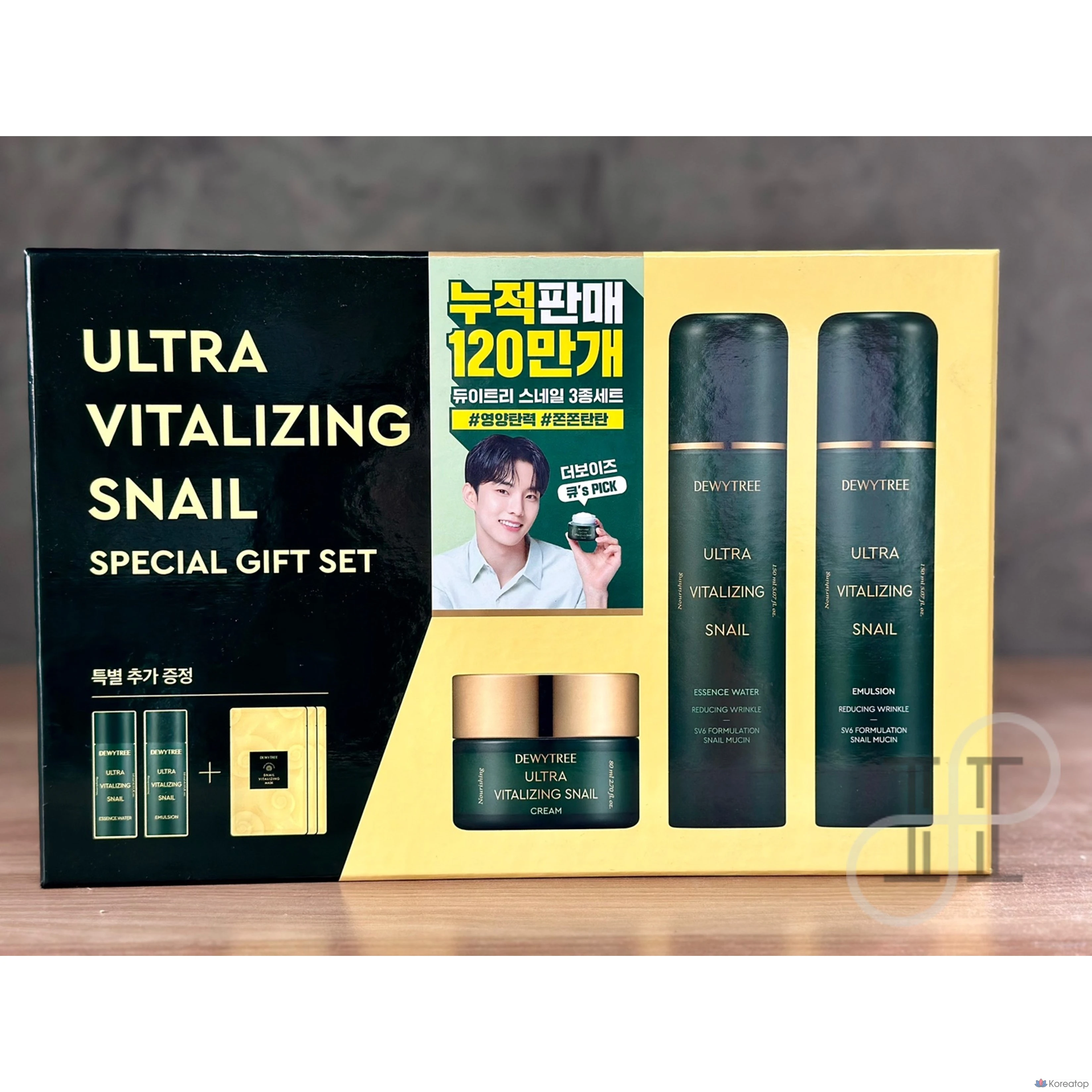 Набор Dewtree Ultra Vitalizing Snail из 3 предметов / Крем с экстрактом слизи улитки, 1 шт.