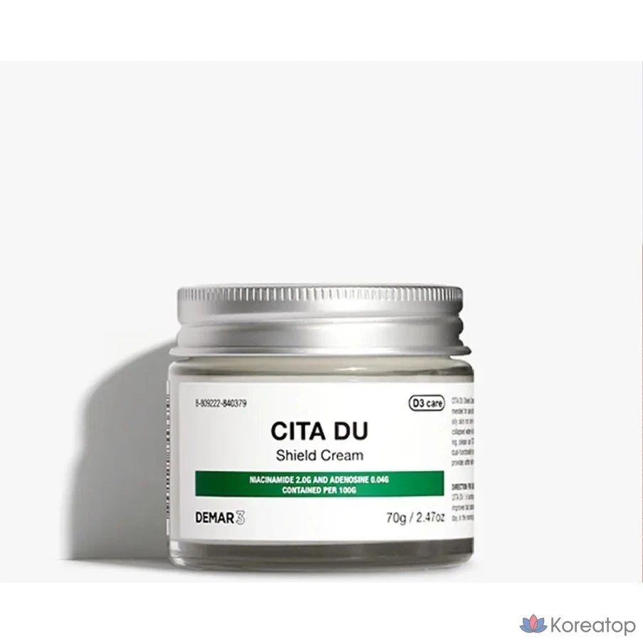 Защитный крем DEMAR3 Citadue Shield Cream, 70 г, 1 шт.