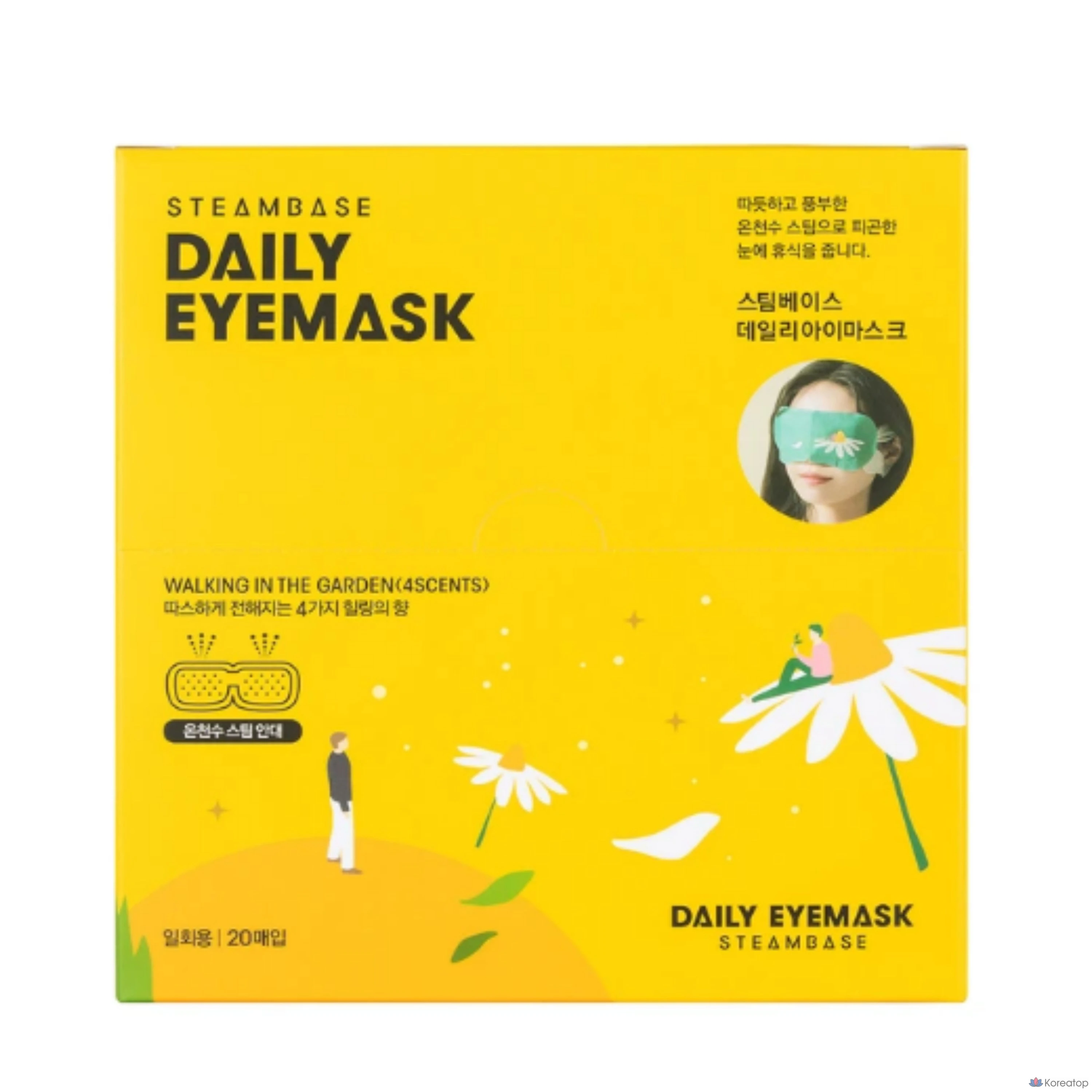 Набор из 20 паровых масок для глаз, ароматизированная маска для глаз с подогревом, одноразовый согревающий пакет для глаз от сухости глаз, паровая ароматизированная маска, 4 вида, для снятия усталости глаз, 1 упаковка., фото 3