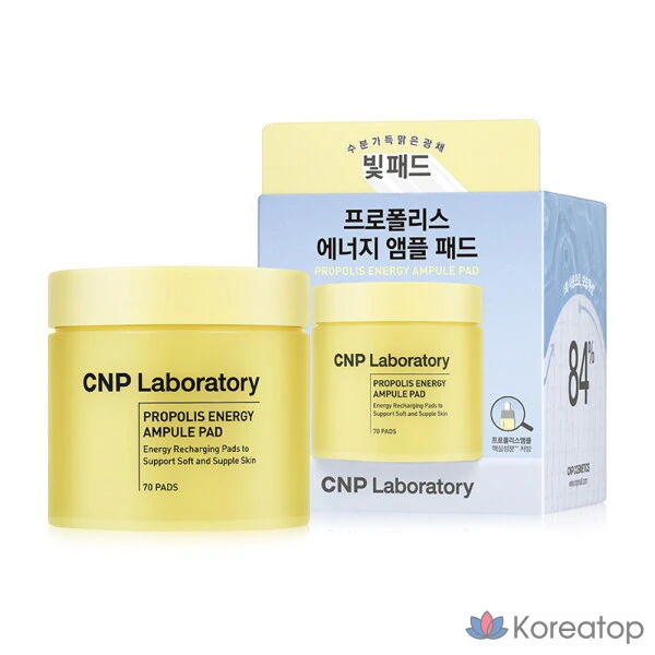 CNP Cha & Park CNP Ампулы с прополисом и энергетическим эффектом, 70 листов