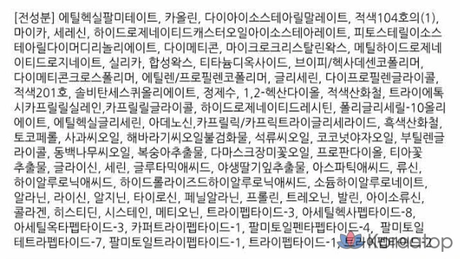 Рассыпчатый тонирующий стик Rinacita Tone-Up, 1 шт., оттенок Angelina Pink., фото 3