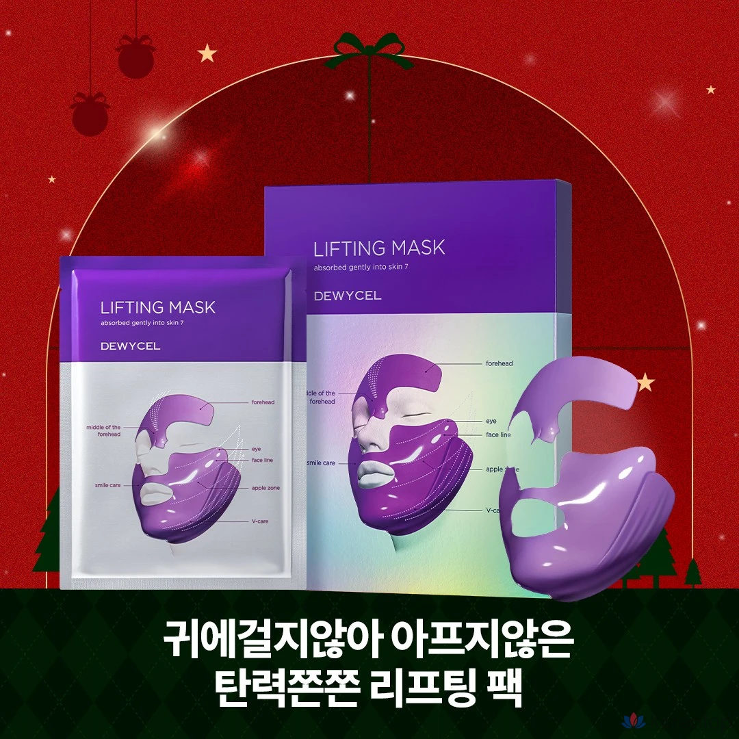 Лифтинг-маска DEWYCEL 7, 16 г, 4 штуки, 1 упаковка