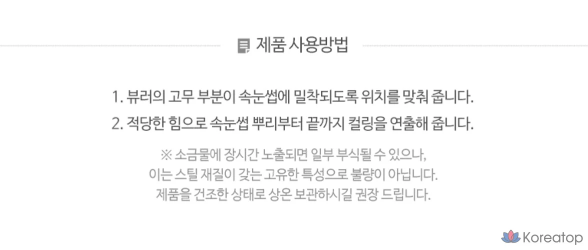 Пружинные щипцы для завивки ресниц FMGT daily advanced, 1 шт.