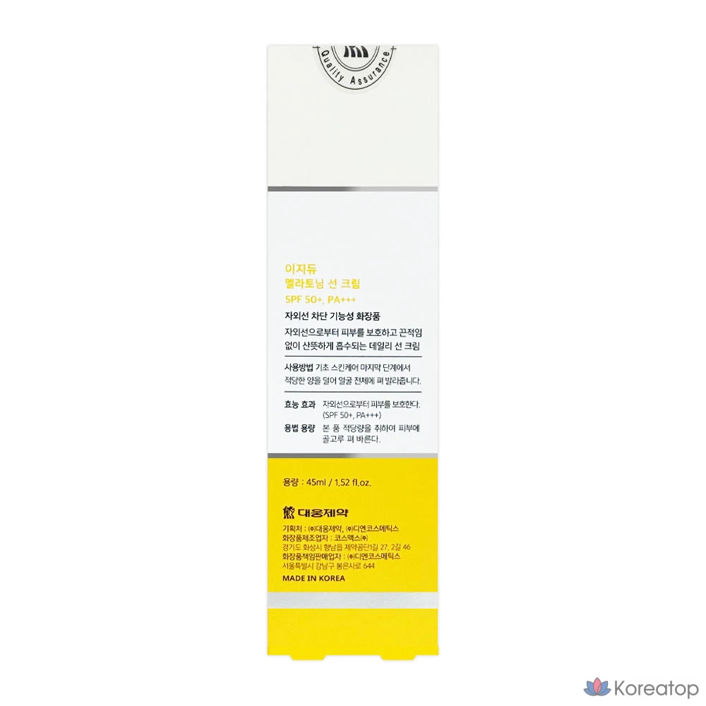 Easydew Мелатонирующий солнцезащитный крем SPF 50+ PA+++, 1 шт., 45 мл