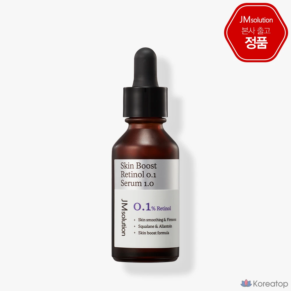 Сыворотка для лица JM Solution Skin Boost Serum, 8 видов, 30 мл, 1 шт.