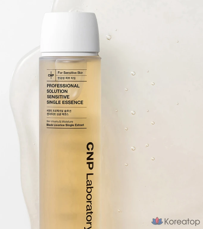 Эссенция CNP Laboratory Professional Solution Sensitive Single Essence, 150 мл, 1 шт.