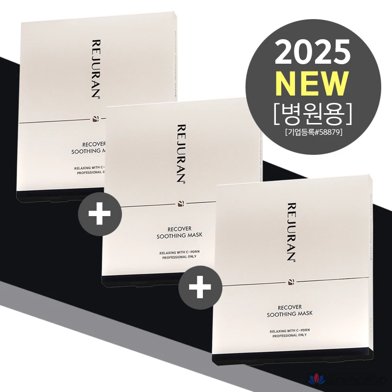 Тканевая маска для лица REJURAN Recover Soothing Mask, 15 шт.