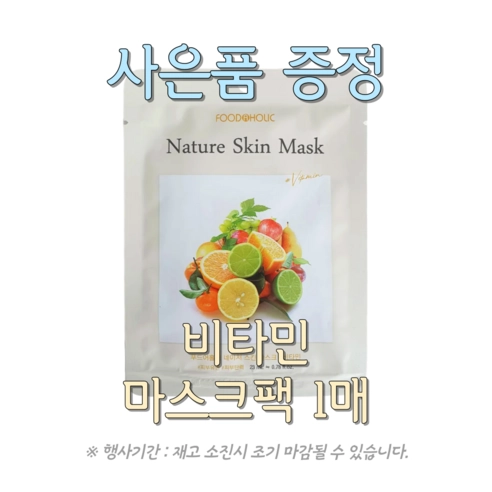 FoodaHolic Крем солнцезащитный для лица Multi Sun Cream, 70мл