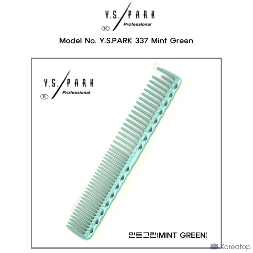 Расческа Y.S. Park YS-337 Cut Comb, 190 мм, 1 шт., фото 2