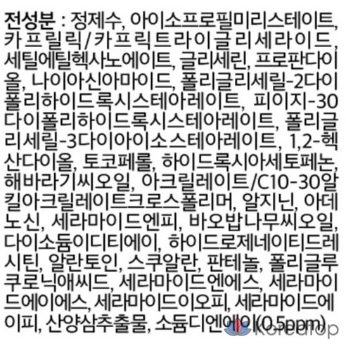 Набор VT Cosmetic PDRN 100 Essence 30 мл + 100 Riddle Shot Stick Pouch 2 мл x 10 шт., 1 набор