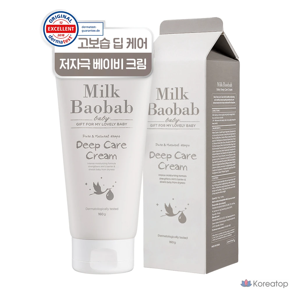 Детский крем для глубокого ухода Milk Baobab, 160 г, 1 упаковка