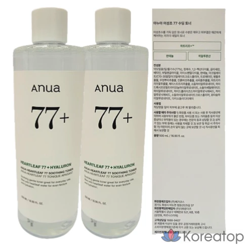 Успокаивающий тоник Anua Eoseongcho 77 Egg Soothing Toner Large Empact + Toner Pad Uruuru Cotton Pads, 40 листов, 2 комплекта, 500 мл