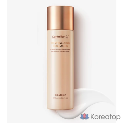 Восстанавливающая коллагеновая эмульсия Centellian24