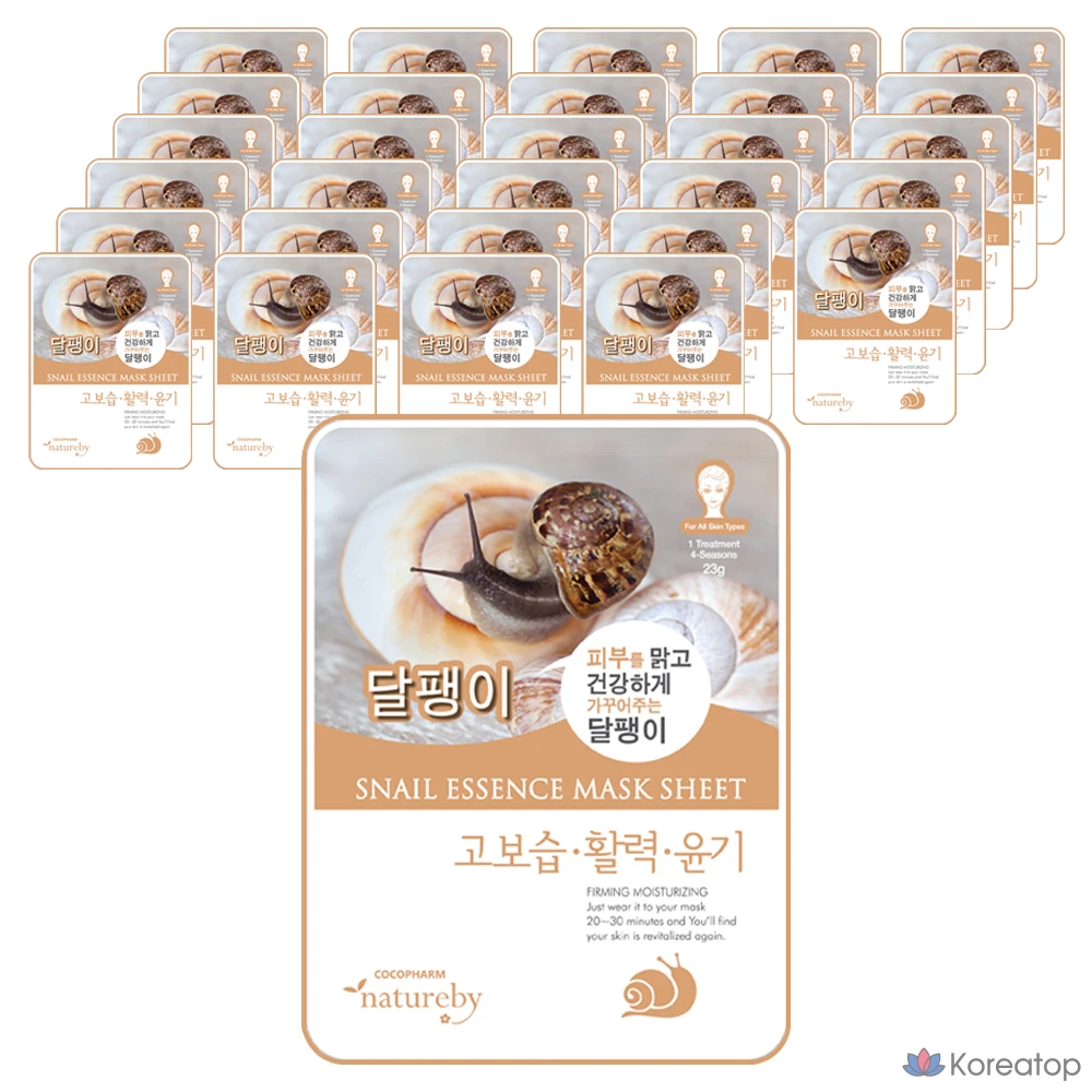 Маска для лица Natureby Essence Mask Pack Snail, 23 г, 1 упаковка, 180 штук