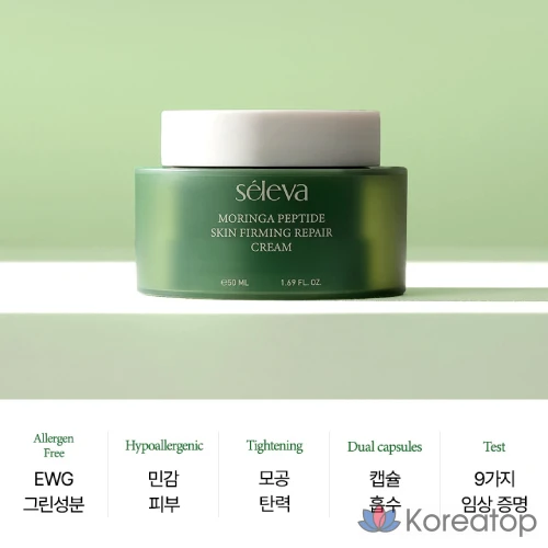 Крем DASHU Peptide Repair Cream, двухкапсульный крем для разглаживания морщин, отбеливания кожи, двухфункциональный крем с морингой, не вызывающий раздражения, дерматологический, для повышения эластичности кожи, 1 шт., 50 мл.
