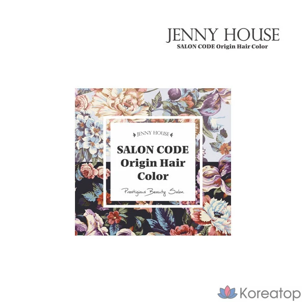 Краска для волос JennyHouse Origin, оттенок Mocha Brown / Dark Brown / Wine Brown (на выбор), 1 шт., фото 3