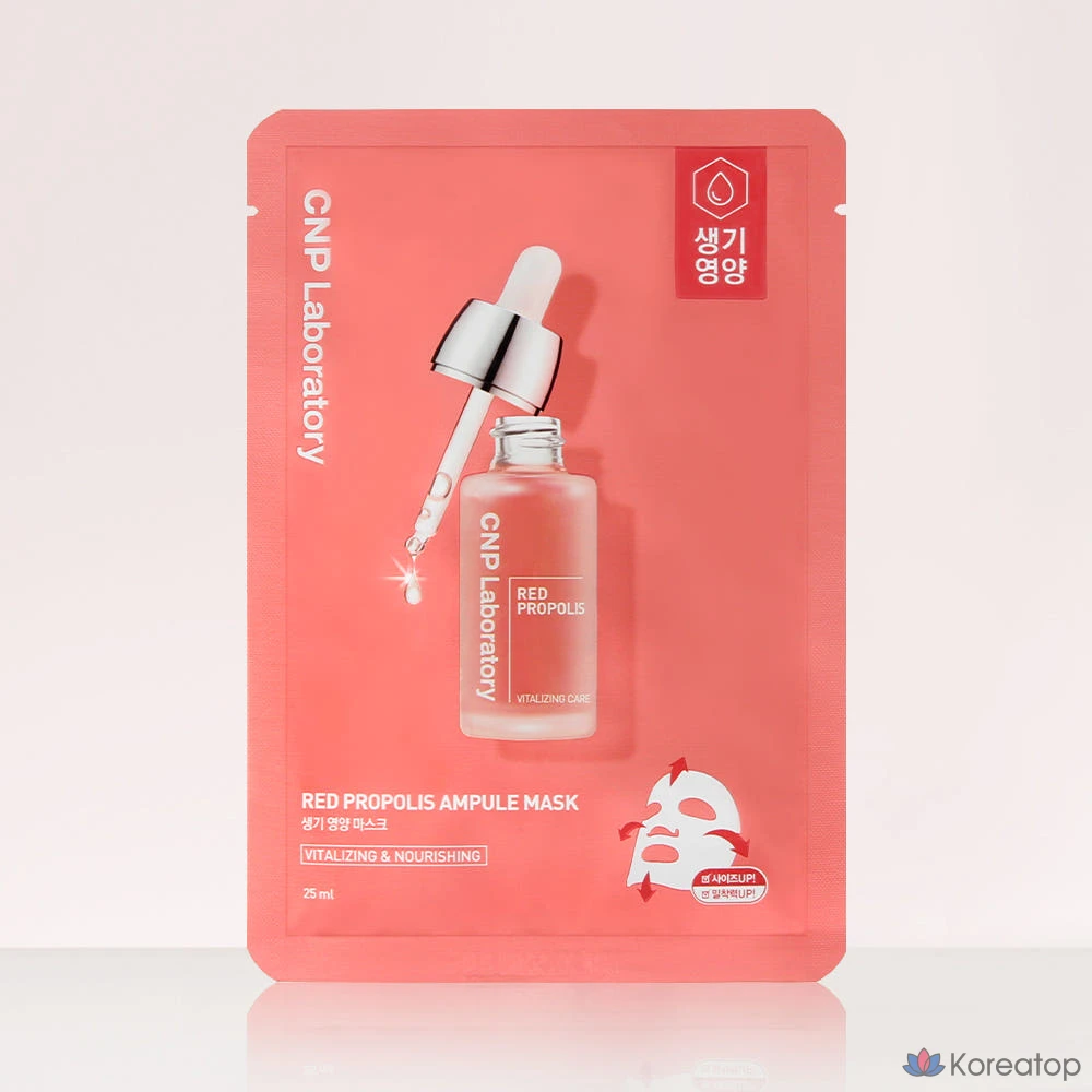 Маска-ампунь CNP Cha & Park с красным прополисом, 1 упаковка, 10 штук.