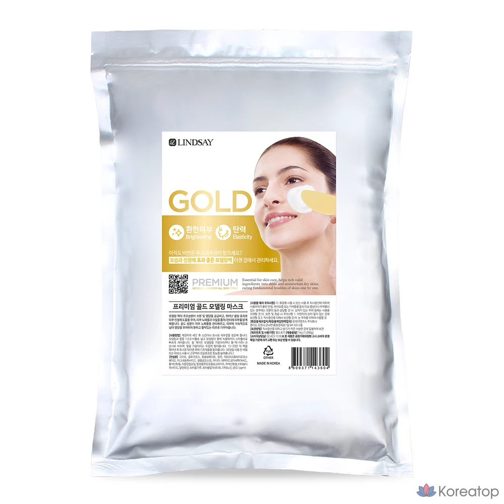 Lindsay Gold Modeling Pack 1 кг, 1 упаковка, 1 шт.