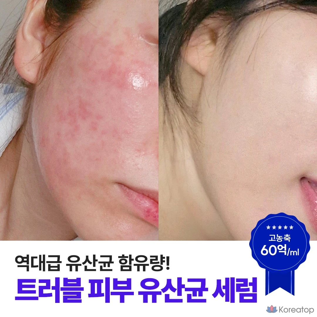 Сыворотка DEWYCEL Biome92 Serum, 60 мл, 1 шт.