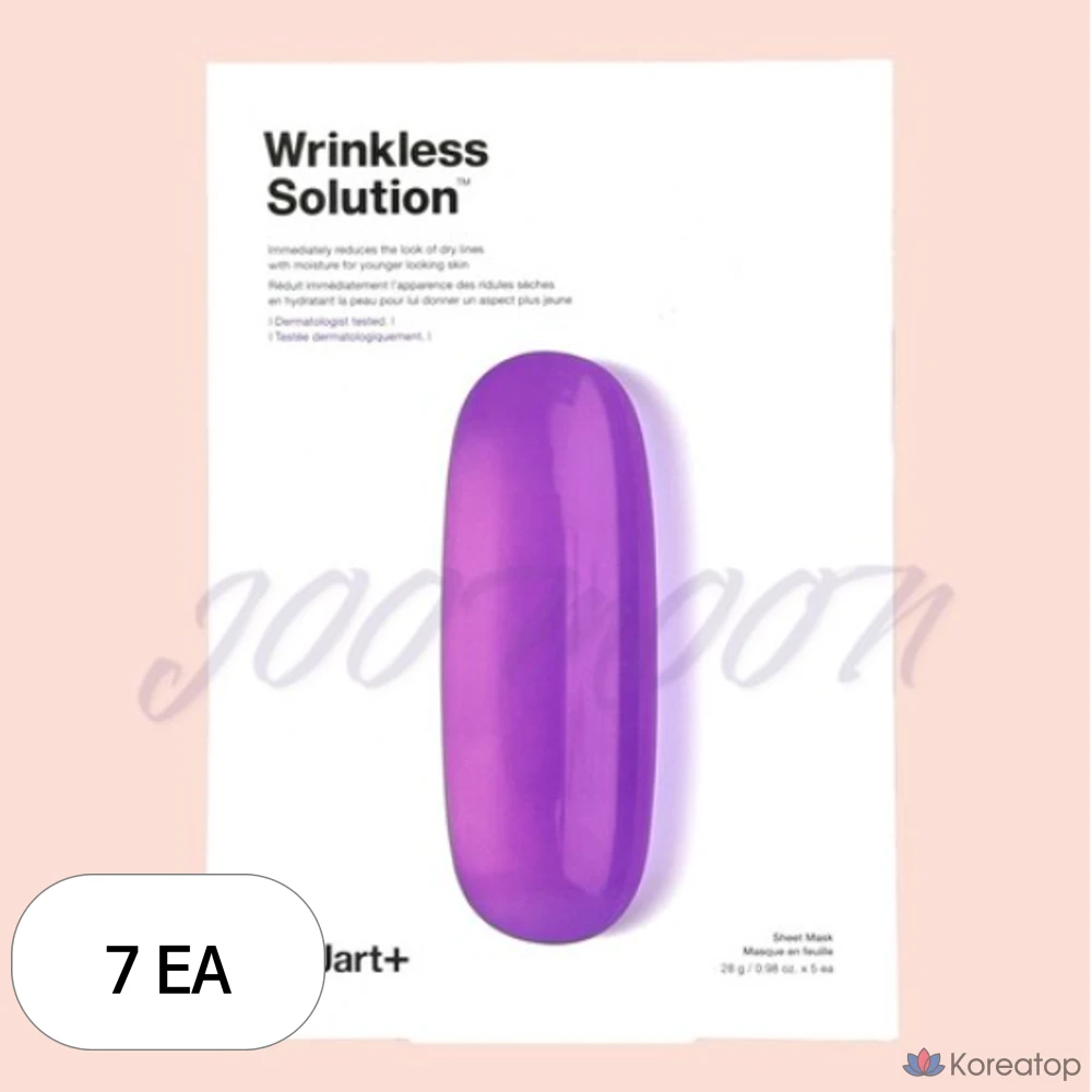 Dr. Jart Dermask Intrajet Wrinkleless Solution, 5 штук в упаковке (7 штук)