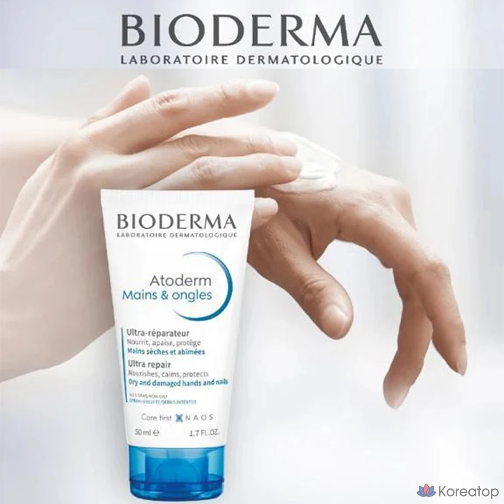 Крем для рук Bioderma Atoderm, 50 мл, 1 шт.