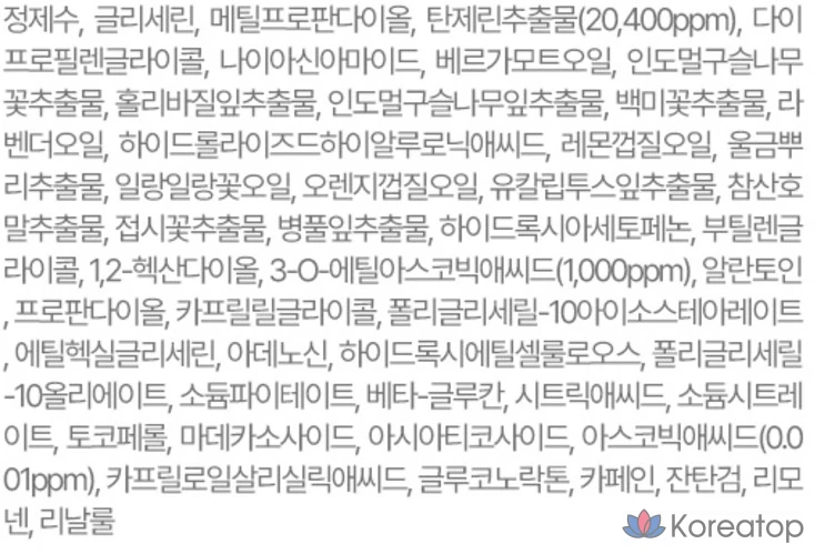 Салфетки для точечного лечения прыщей Goodal Green Tangerine Vita C, 160 мл, 70 листов, 1 упаковка.