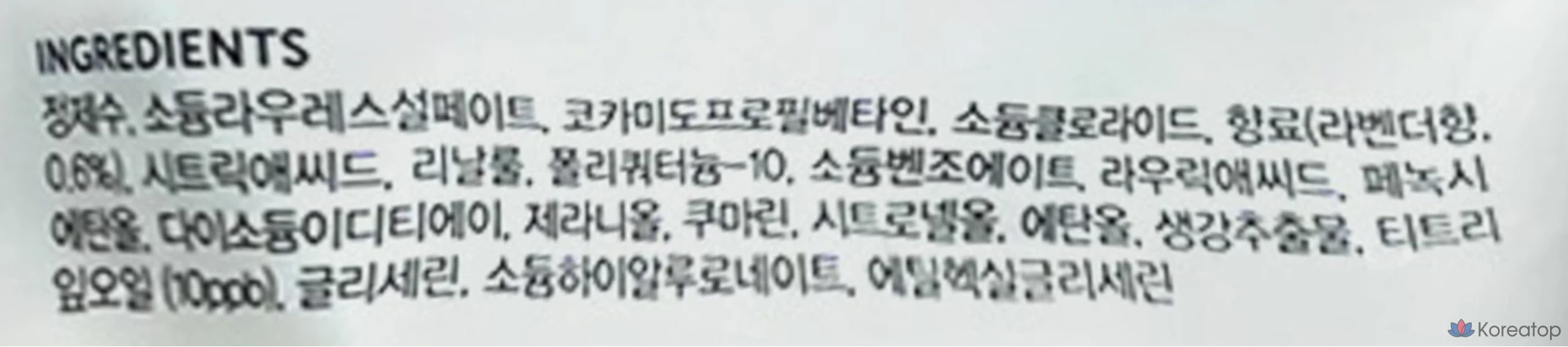 Сменный блок геля для душа Happy Bath с ароматом лаванды, 2 кг, 1 шт.