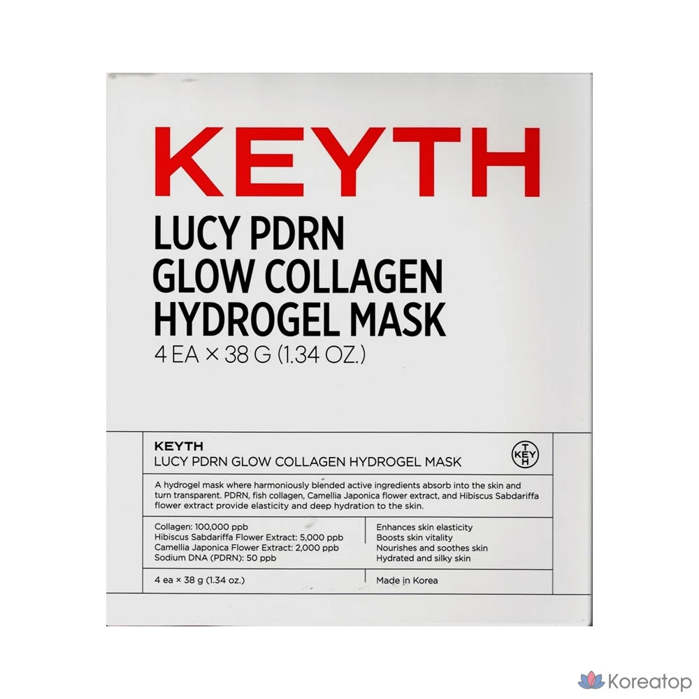Тканевая маска для лица KEYTH Kiss Lucy PDRN Glow Collagen Hydrogel Mask, 20 шт.