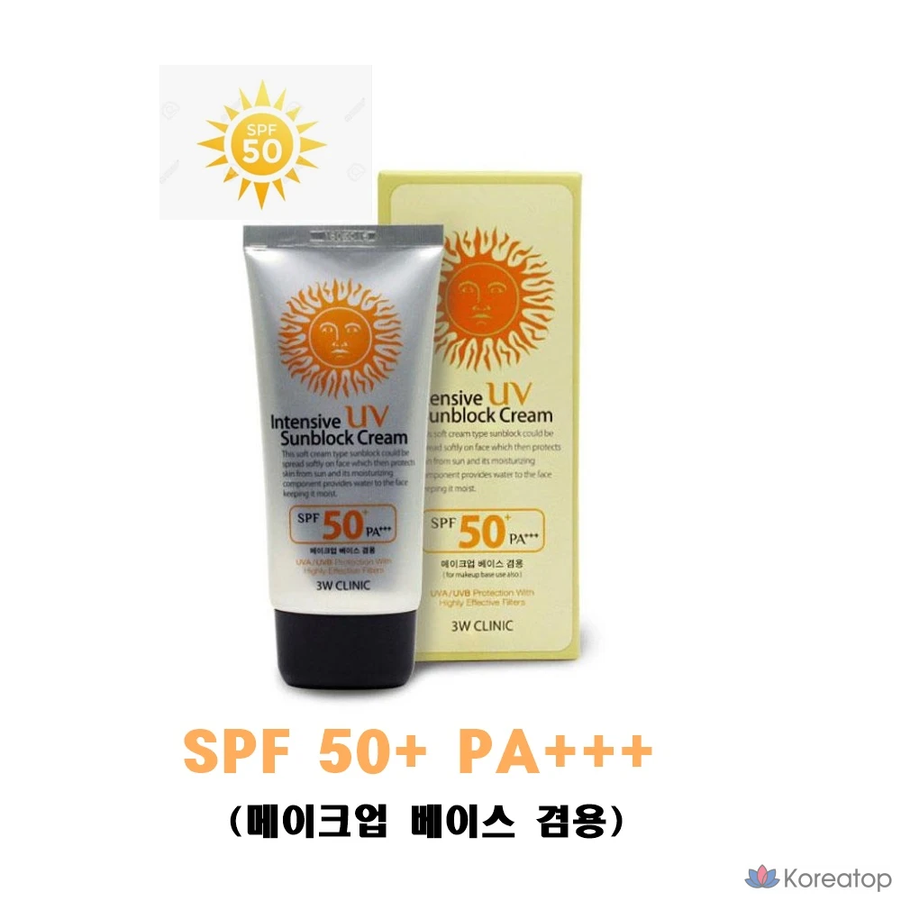 Солнцезащитный крем 3W Clinic Intensive UV Sunblock Cream, 70 мл, 1 шт.