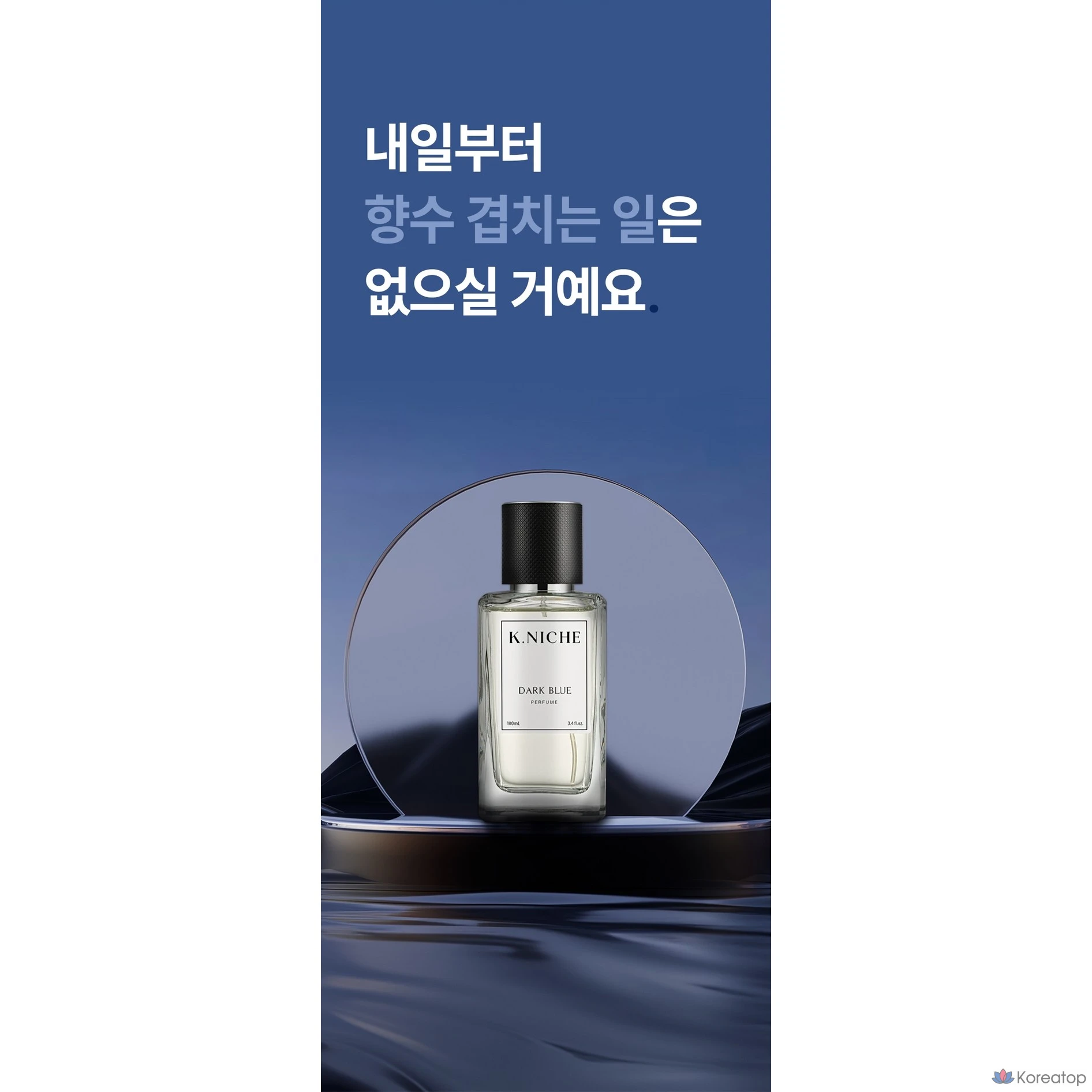 Keinichi Dark Blue мужская и женская парфюмерная вода, 1 шт., 100 мл