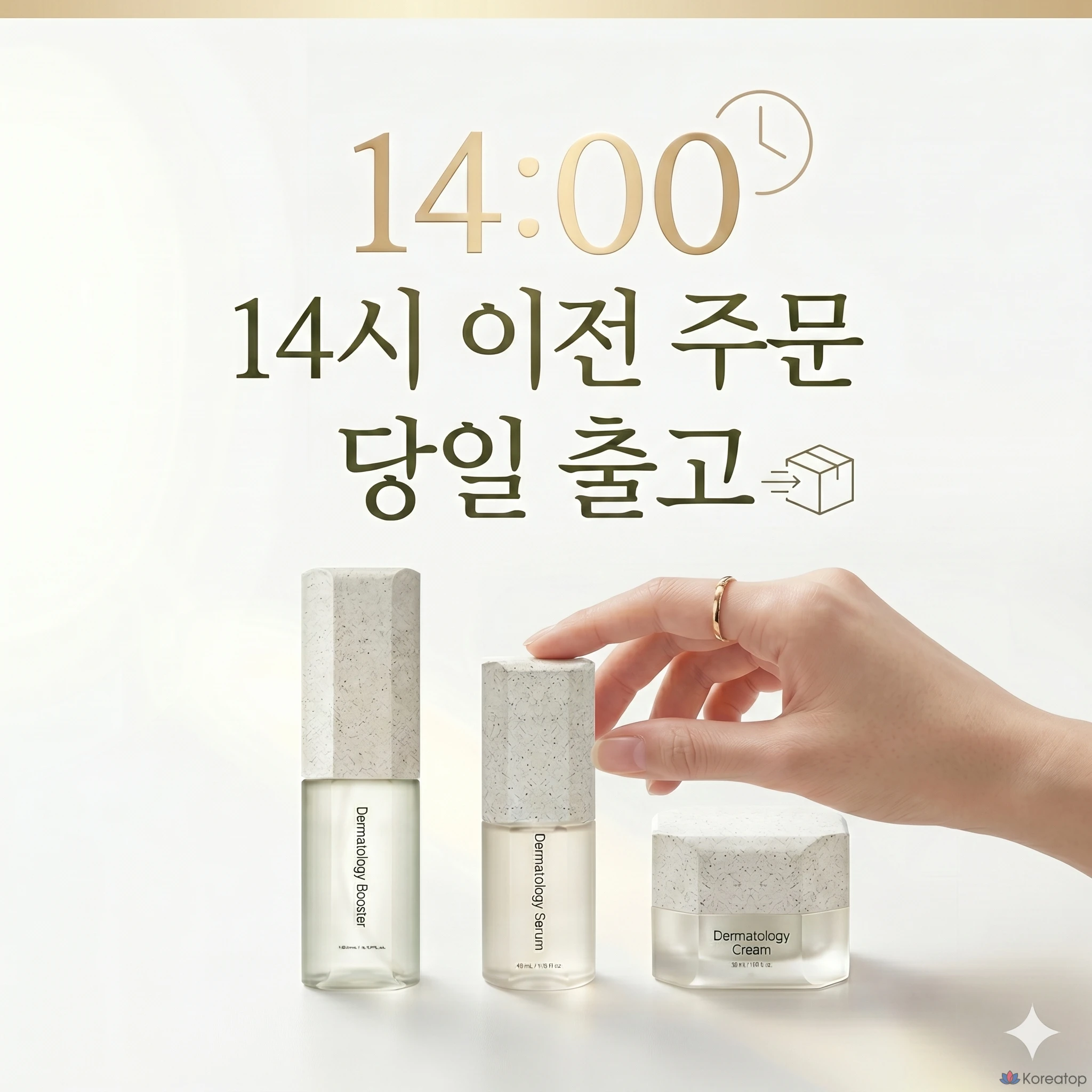 Солнцезащитный крем Incellderm ICD Aqua Protection Sun Gel, 50 мл, 1 шт.