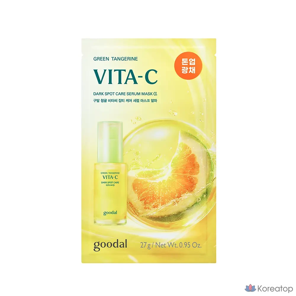 Сыворотка-маска Goodal Green Tangerine Vita C Spot Care Serum Mask Alpha, 1 упаковка, 1 шт.