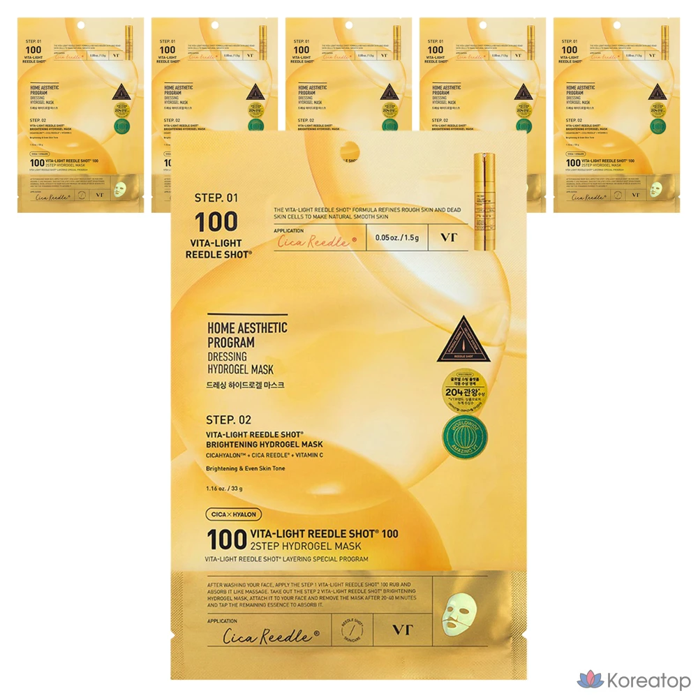 VT Cosmetic Vita Light Riddle Shot 100 2-шаговая гидрогелевая маска, 1 упаковка, 6 упаковок