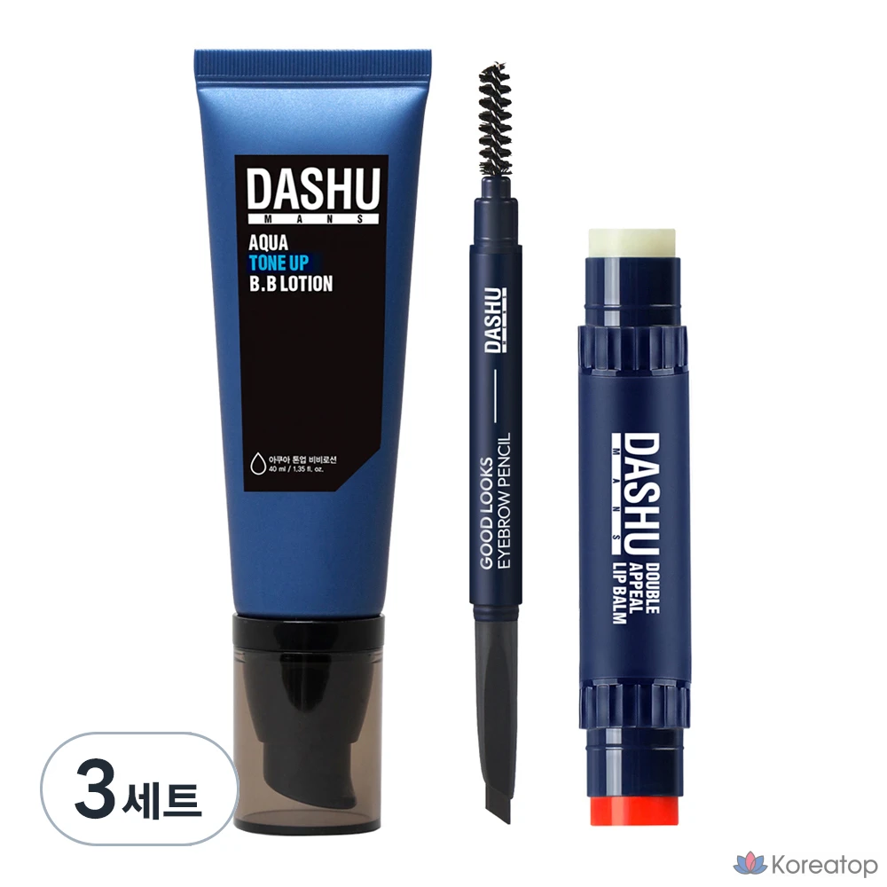 Набор для ухода за мужчинами DASHU из 3 предметов, 3 комплекта