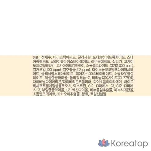 Очищающая пенка для лица The Face Shop, 150 мл, 2 шт